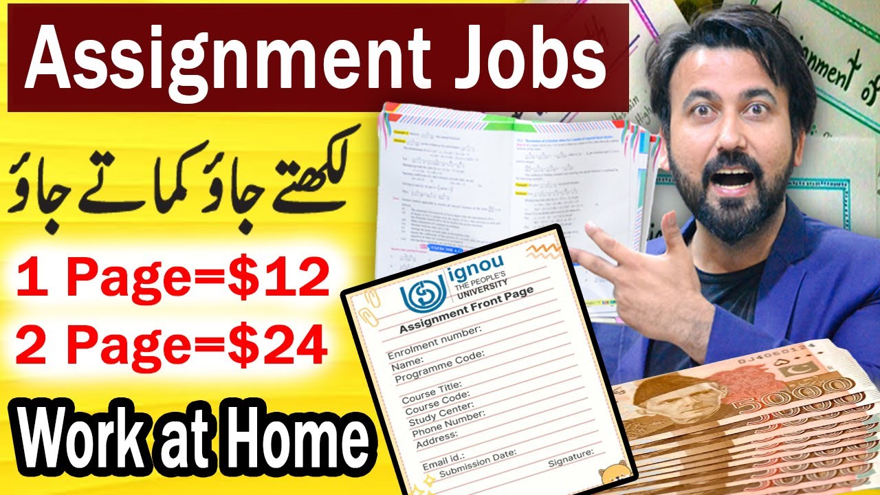 Submit Assignment Work and Earn Money Without Investment 2024-2025 Gamvix.com